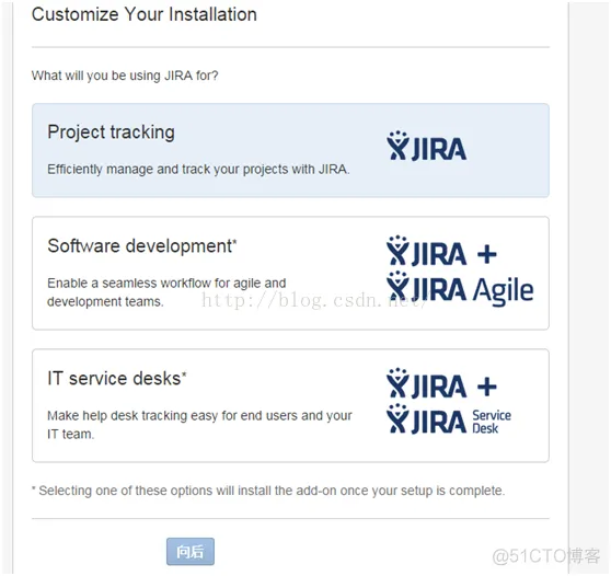 JIRA6.3安装及alige插件破解_JIRA_04